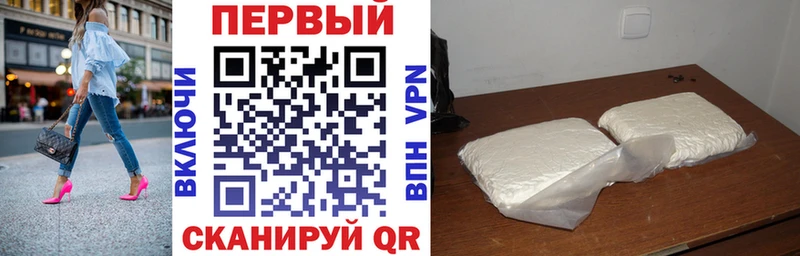 мега ссылка  Пыть-Ях  АМФ VHQ 