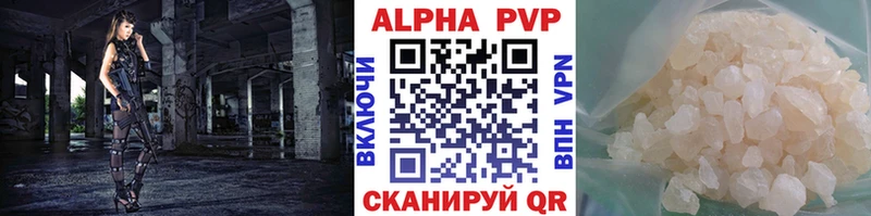 Alpha-PVP VHQ  Пыть-Ях 