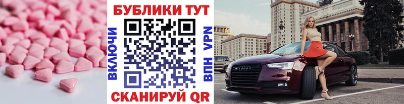 ЭКСТАЗИ mix где купить наркоту Пыть-Ях