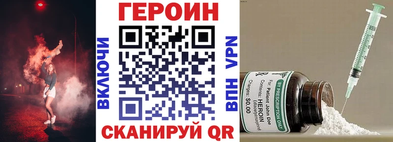 Героин гречка  Пыть-Ях 