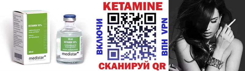 даркнет состав  Пыть-Ях  Кетамин VHQ 