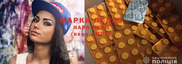 прущий лед Аркадак