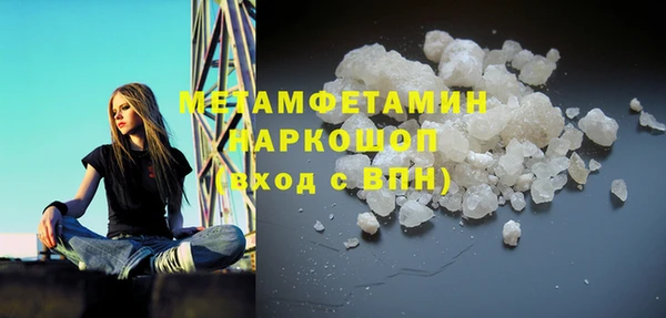 Альфа ПВП Армянск