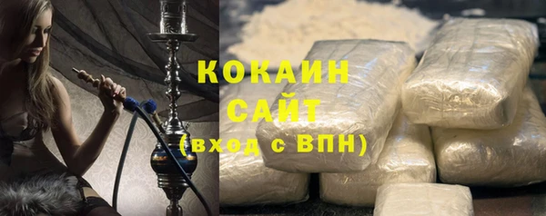 прущий лед Аркадак