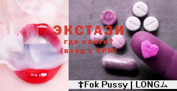 прущий лед Аркадак