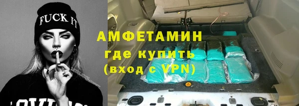 прущий лед Аркадак