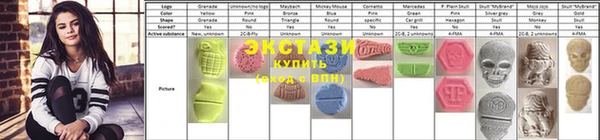 Альфа ПВП Армянск