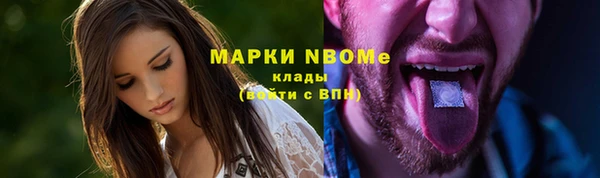 Альфа ПВП Михайлов