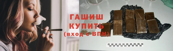 прущий лед Аркадак