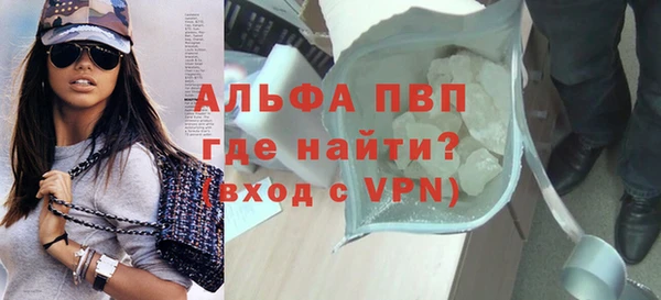 Альфа ПВП Армянск