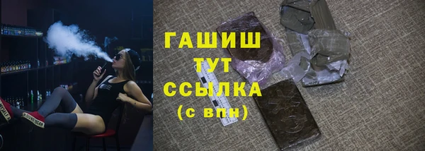 прущие крисы Арсеньев