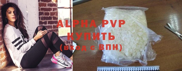а пвп мука Михайловка