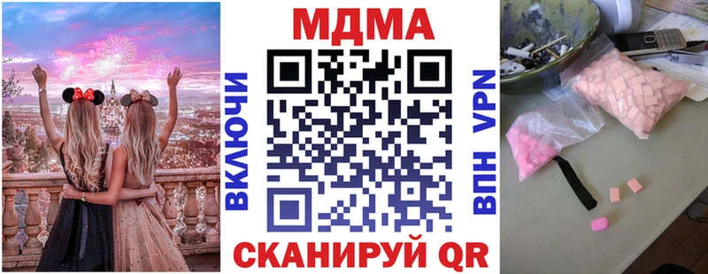 мориарти какой сайт  где можно купить наркотик  Пыть-Ях  МДМА VHQ 