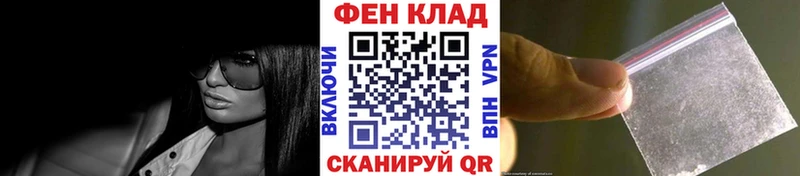 Первитин Methamphetamine  блэк спрут ссылка  Пыть-Ях 