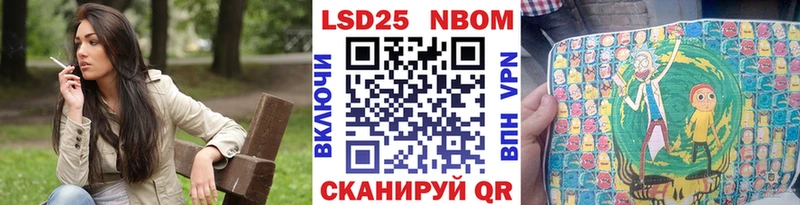 MEGA зеркало  Пыть-Ях  Наркотические марки 1500мкг  купить наркотики цена 