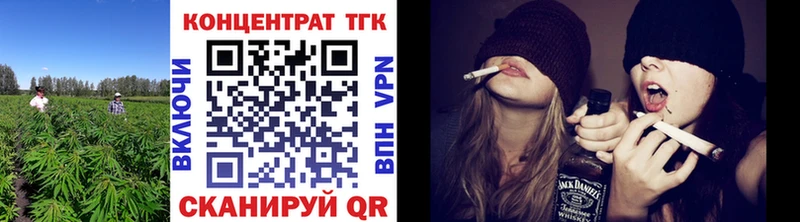 ТГК вейп с тгк  наркошоп  Пыть-Ях 