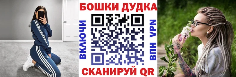 Бошки марихуана гибрид  гидра как зайти  Пыть-Ях 